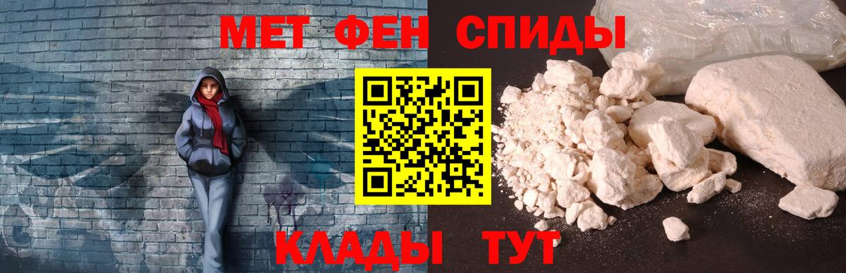 АМФЕТАМИН  Вход с VPN  Рыбинск  Амфетамин 98%  АМФЕТАМИН 