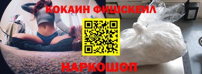 2c-b Будённовск