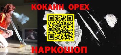 2c-b Будённовск