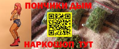 метамфетамин Бугуруслан