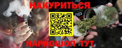 метамфетамин Бугуруслан
