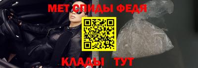 метамфетамин Бугуруслан