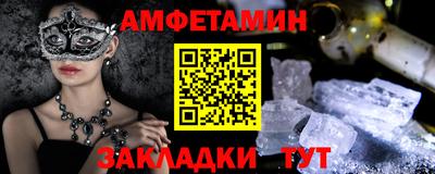 2c-b Будённовск