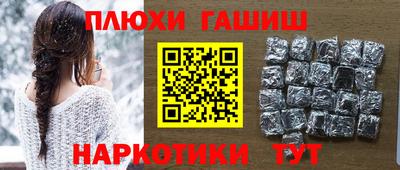 2c-b Будённовск