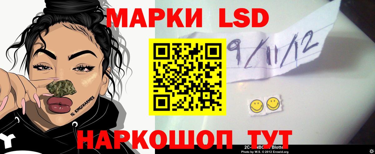 ЛСД экстази кислота  Вход с VPN  LSD-25 экстази  Рыбинск  kraken ТОР  LSD-25 экстази ecstasy 
