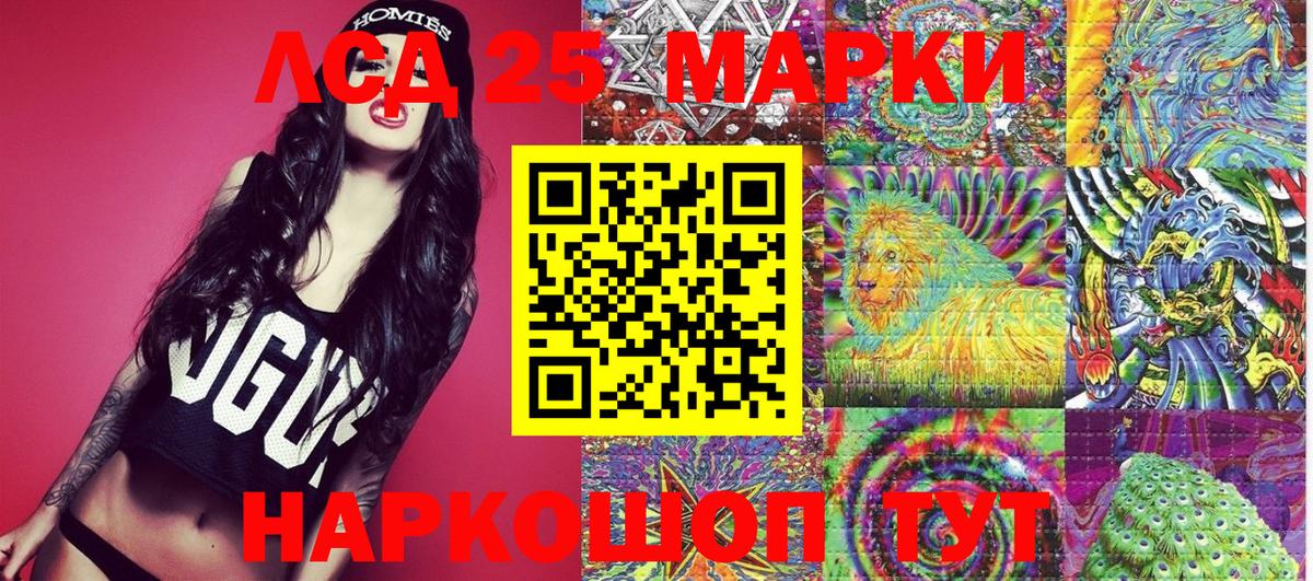 дарнет шоп  Марки NBOMe 1,8мг  Марки NBOMe 1,8мг  Вход с VPN  Рыбинск 
