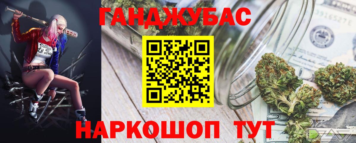 Канабис OG Kush  Бошки марихуана конопля  МАРИХУАНА Ganja  Вход с VPN  Рыбинск  Канабис план 