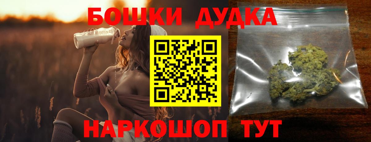 Канабис семена Рыбинск